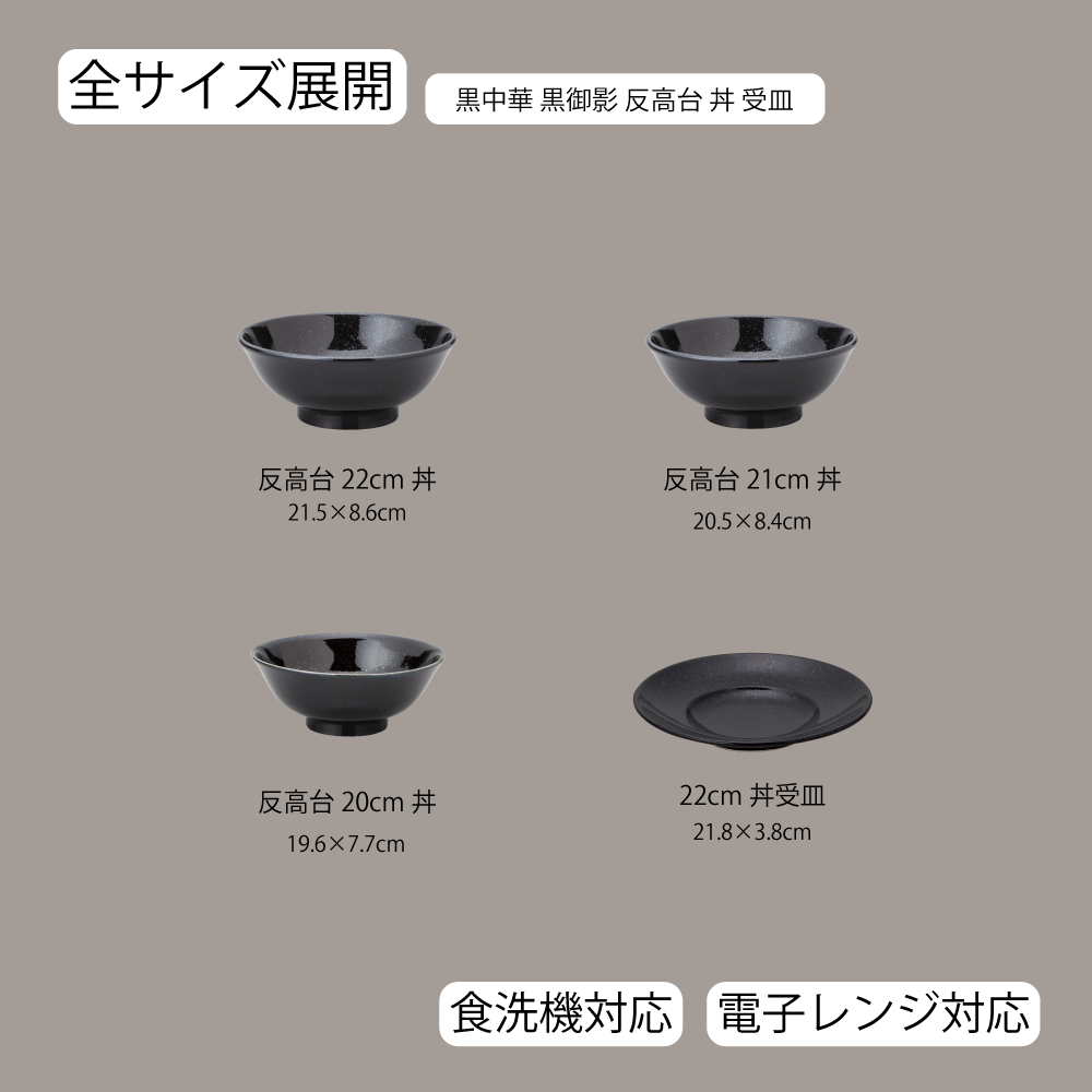 サイズ